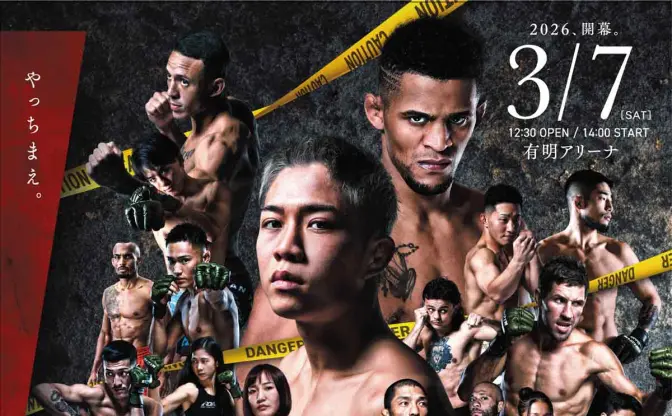 【速報中】「RIZIN52」全試合結果　秋元強真vsパッチー・ミックスなど全12試合