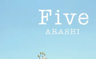 嵐が新曲「Five」で示した希望の光──五つ星の歩んだ軌跡、その輝きは消えない