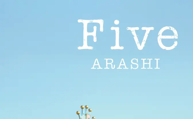 嵐が新曲「Five」で示した希望の光──五つ星の歩んだ軌跡、その輝きは消えない