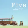嵐の新曲「Five」のジャケット写真／画像はStorm Labelsより