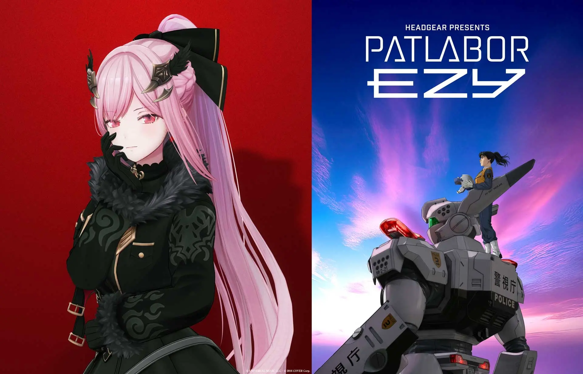 ホロライブMori Calliope、アニメ『機動警察パトレイバー EZY』OP主題歌に決定