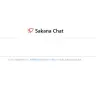 「Sakana Chat」トップ画面