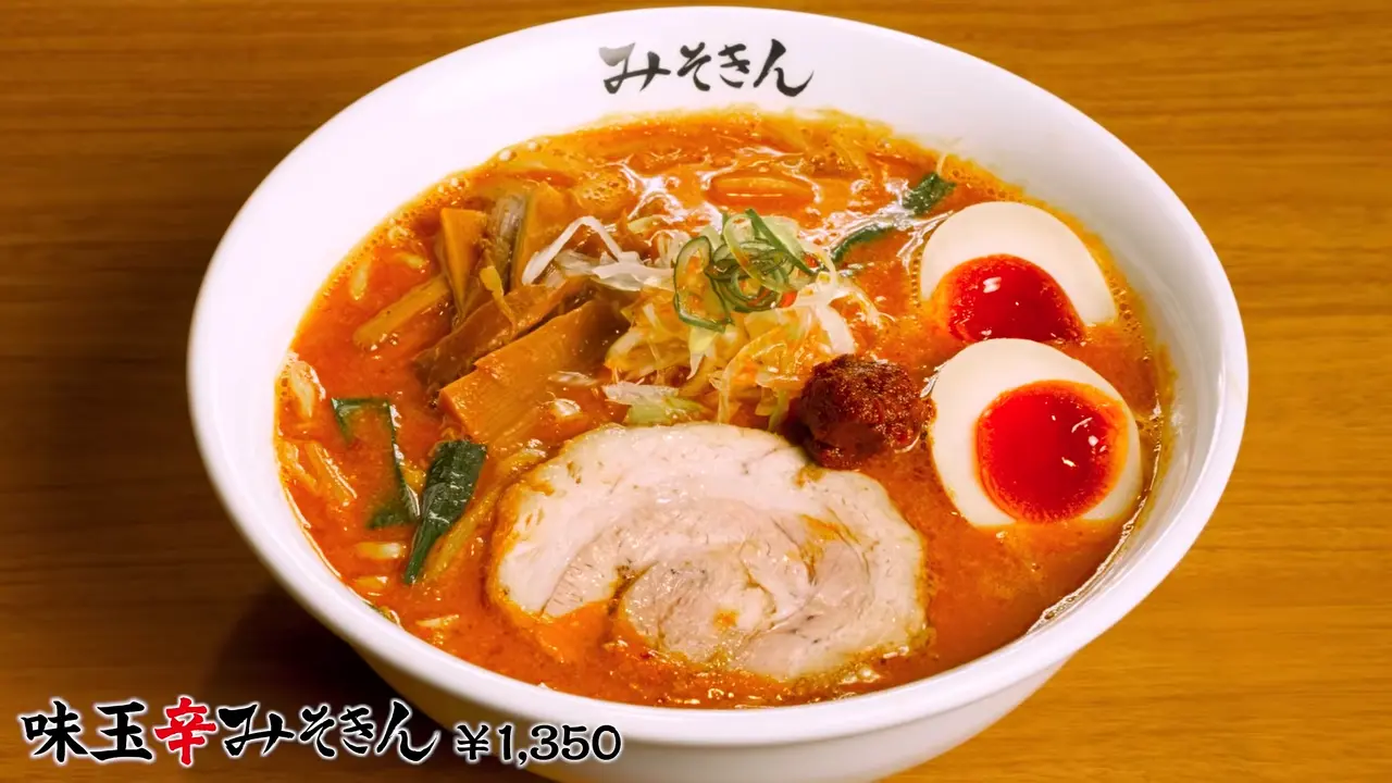 HIKAKINのラーメン屋「みそきん」新店オープン “思い出の地”池袋と大阪