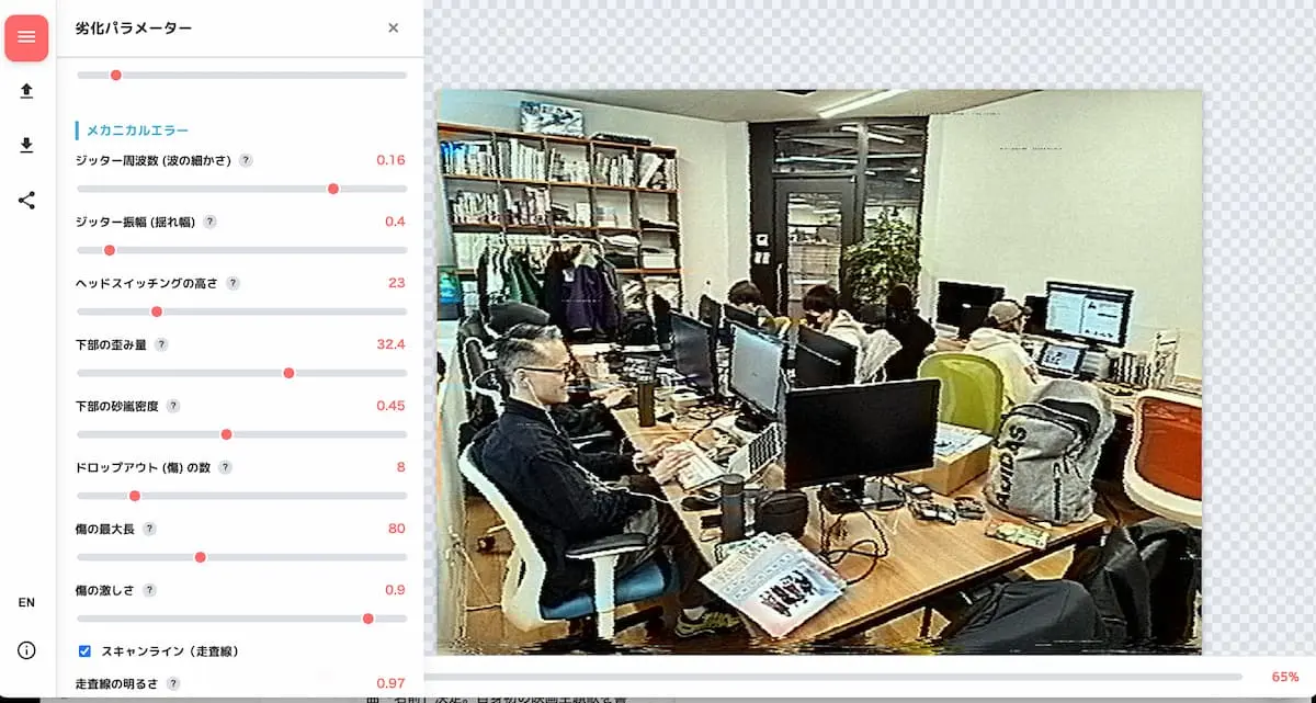 「HEISEI-VHS」使用画面／画像は「HEISEI-VHS」から