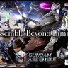 『GUNDAM ASSEMBLE』キービジュアル