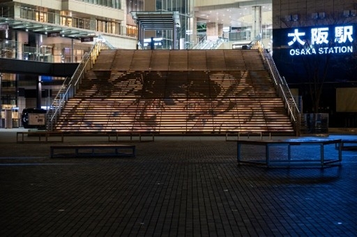 「GRAND FRONT」夜