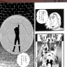 この孤独なsilhouetteは……？／筆者撮影