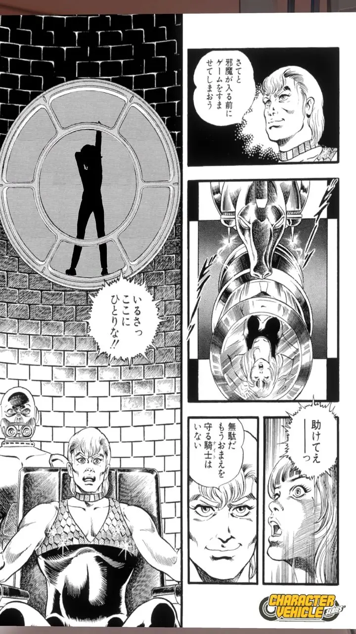 この孤独なsilhouetteは……？／筆者撮影