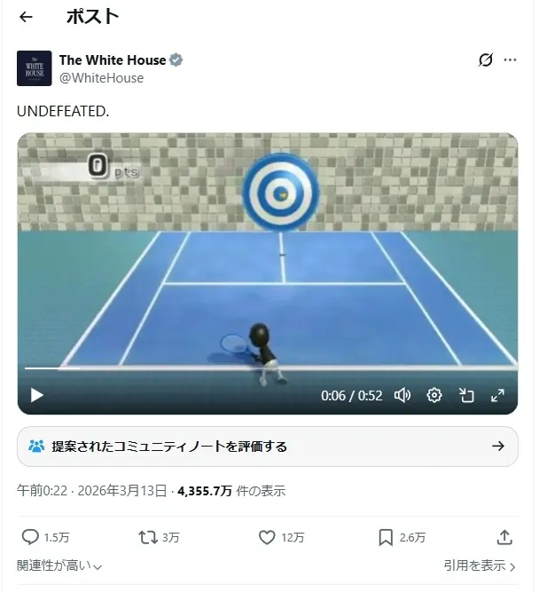 アメリカ政府が空爆映像に『Wii Sports』を使用　ポケモン、遊戯王と相次ぐ政治利用に批判