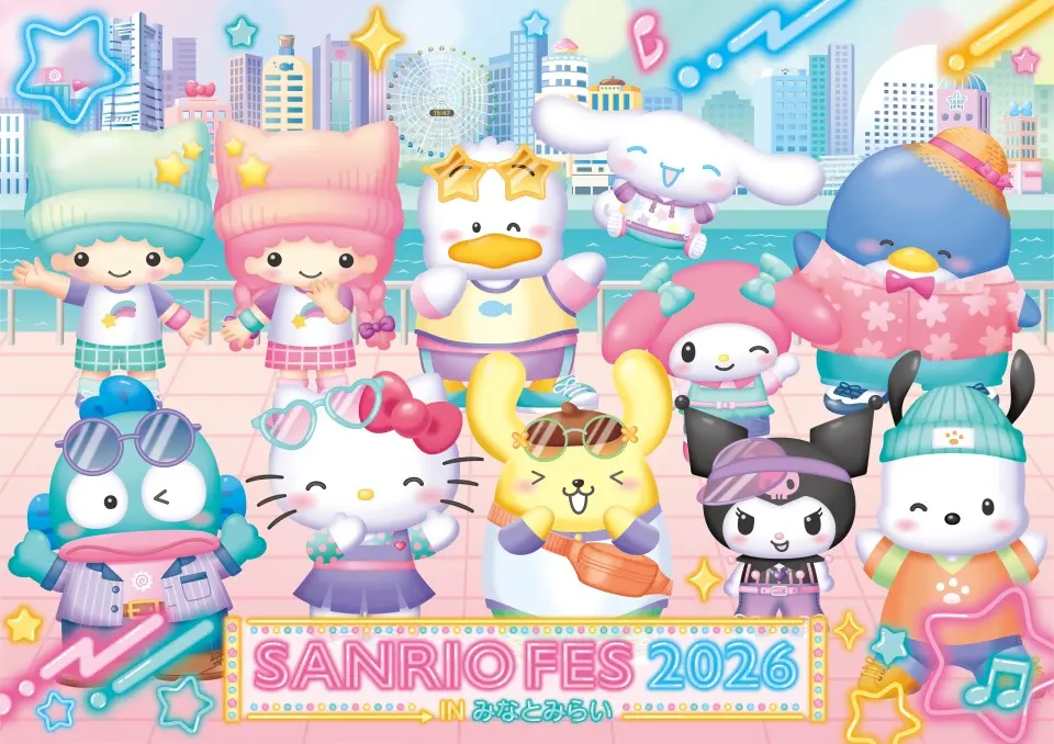 「サンリオフェス2026 in みなとみらい」