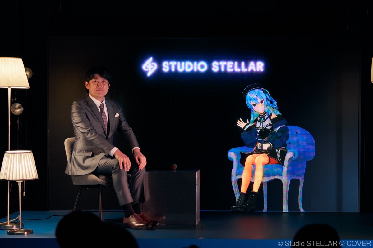 「星街すいせい“Studio STELLAR”設立 メディア説明会」