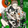 望月けいさんを特集した雑誌『季刊エス』93号