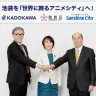 （左から）株式会社KADOKAWA 執行役 Chief Studio Officer 菊池剛、豊島区長 高際みゆき、 株式会社サン シャインシティ 代表取締役社長 脇英美