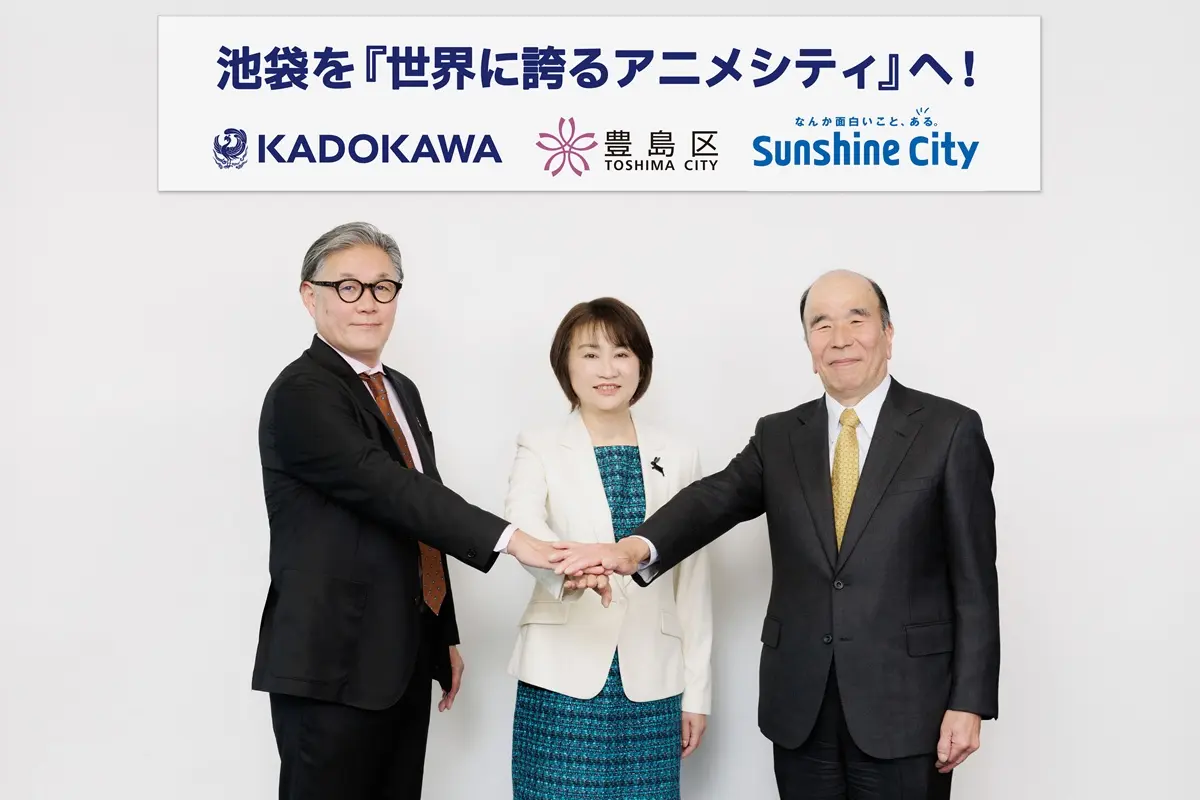 （左から）株式会社KADOKAWA 執行役 Chief Studio Officer 菊池剛、豊島区長 高際みゆき、 株式会社サン シャインシティ 代表取締役社長 脇英美