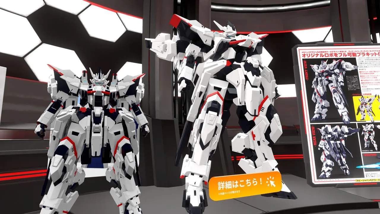 「バーチャルホビーフェス2026」ホビージャパンブース　オリジナルロボ「ヴァルライン」はアバターになって登場／筆者撮影