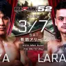 第3試合：征矢貴 vs. トニー・ララミー
