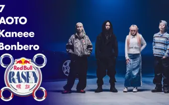 レッドブルのマイクリレー「RASEN」にAOTO、7、Kaneee、Bonberoが出演