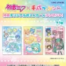 オリジナルポストカード