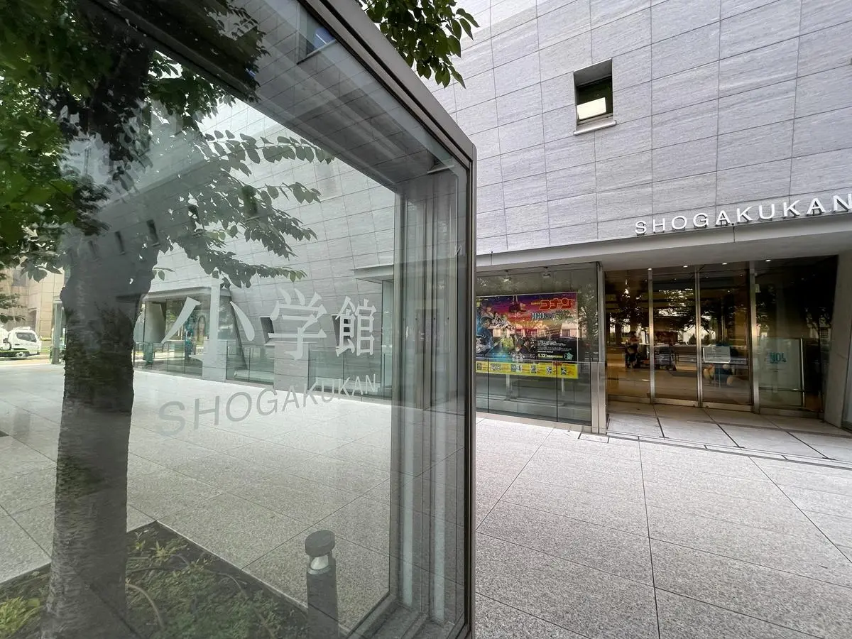 小学館、マンガワン連載作家の性加害問題を巡る報道に声明　組織的隠ぺいを否認