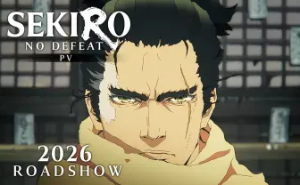 アニメ『SEKIRO』2026年に劇場公開決定　主題曲は坂本龍一、キャストはゲームから続投