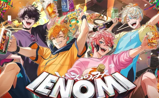 にじさんじOriens、初のオリジナル曲「IENOMI」リリース　作詞作曲は前山田健一