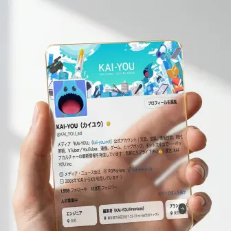 めっちゃ映えるSNSプロフィールカードが流行中　生成AI「Nano Banana」が起点に