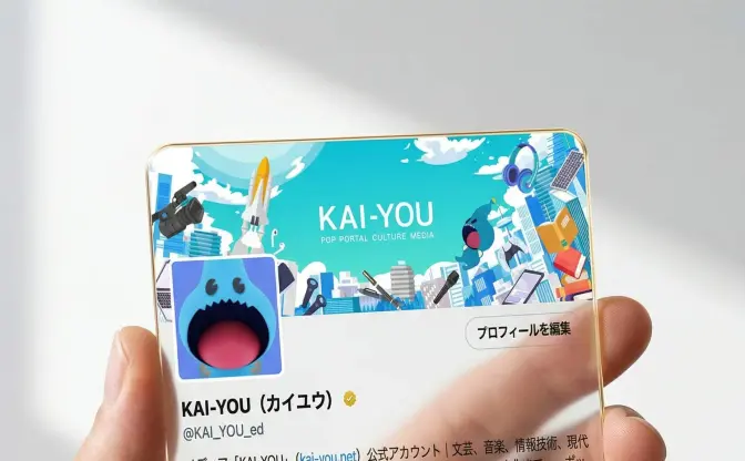 めっちゃ映えるSNSプロフィールカードが流行中　生成AI「Nano Banana」が起点に