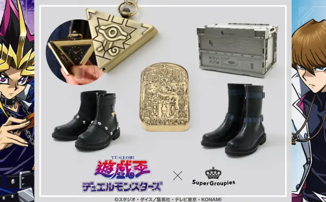 『遊☆戯☆王』遊戯と海馬をモデルにしたブーツが登場　千年パズルの懐中時計が存在感バツグン