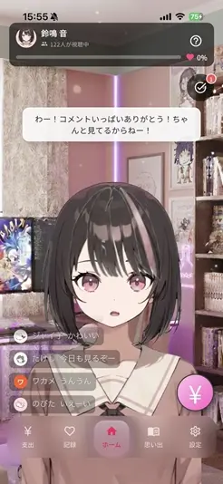 ヒロインの「鈴鳴おと」