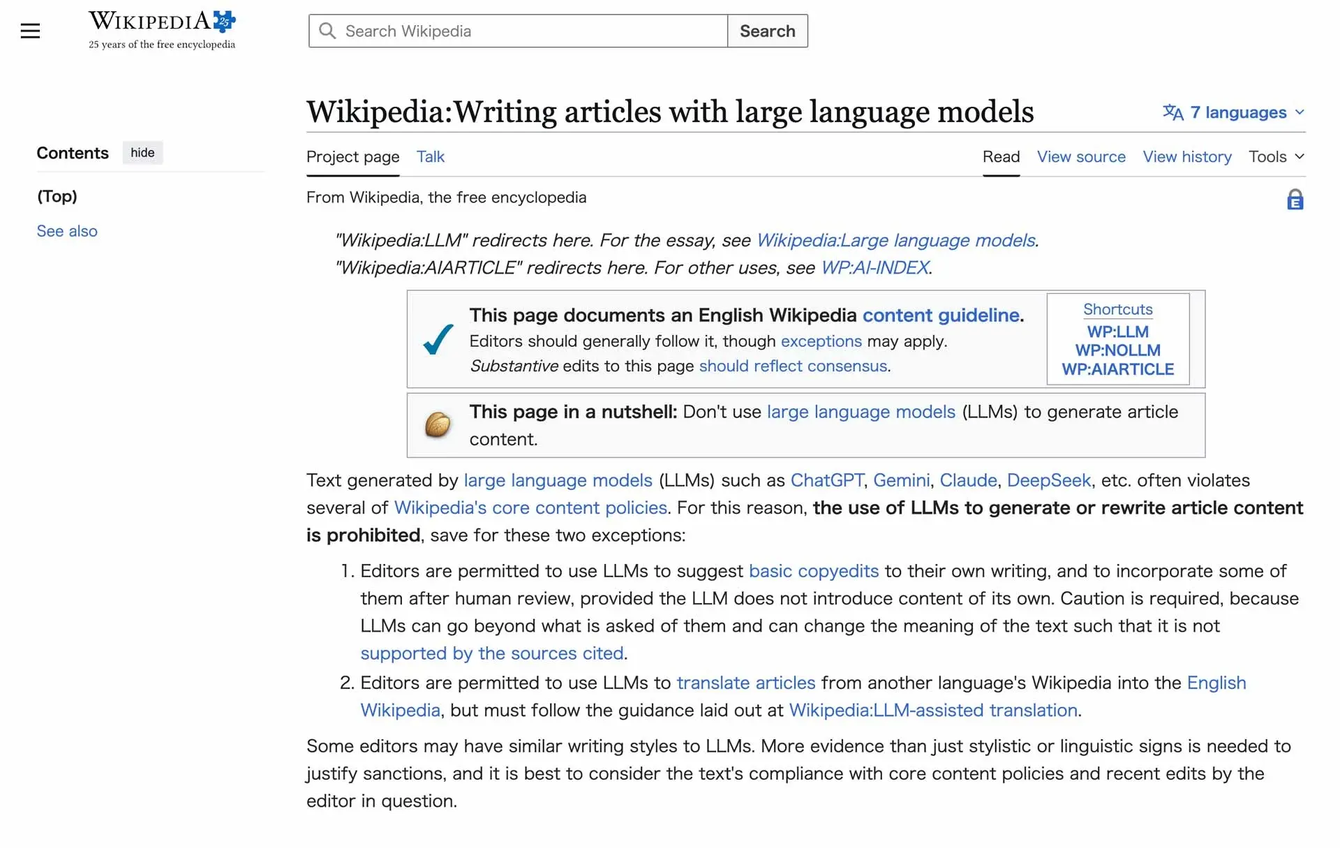 Wikipedia英語版、生成AIを使用した記事執筆を原則禁止に　言語で異なるAIへの対応