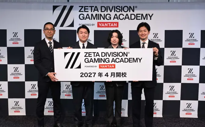 ZETA DIVISIONが切り込むeスポーツ産業の人材不足　バンタンと提携した学校設立の背景とは