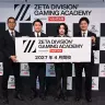 「ZETA DIVISION GAMING ACADEMY」発表会に登壇した千葉哲郎さん、西原大輔さん、crowさん、木村良輔さん