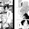 漫画『東京逃避行』プレビュー