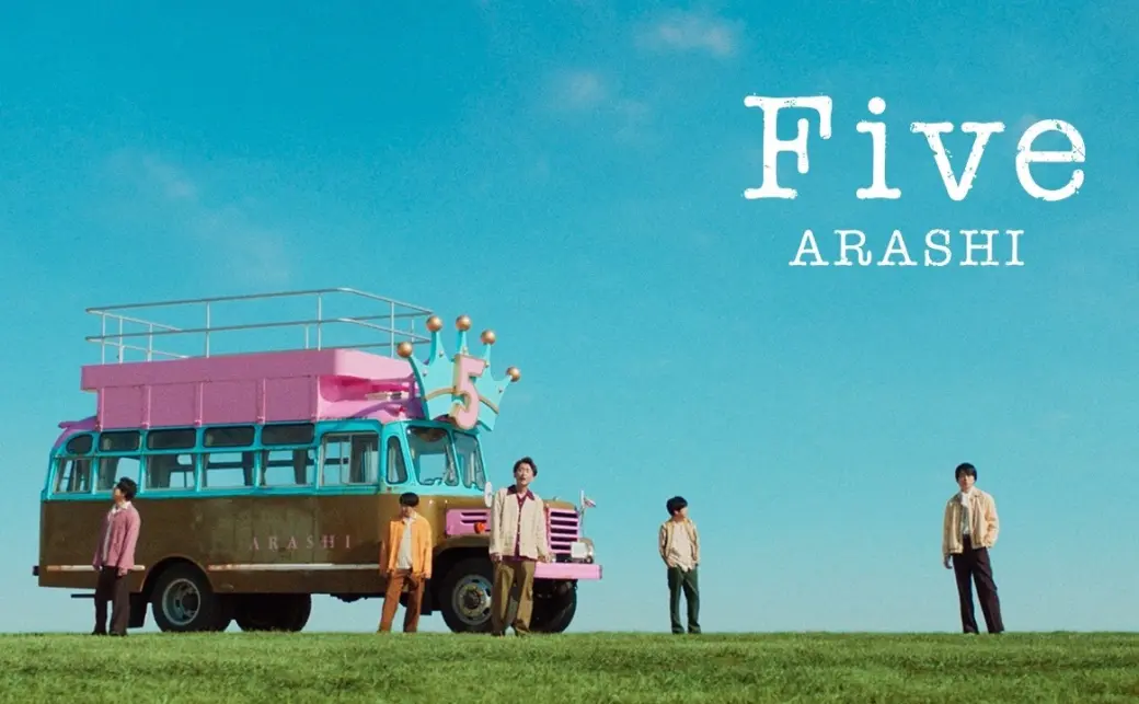 嵐「Five」MV／画像はYouTubeよりの画像 - KAI-YOU
