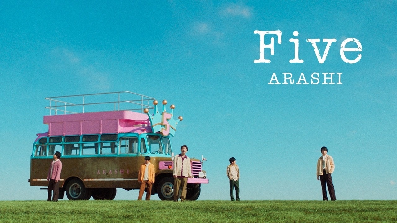 嵐が新曲「Five」MVで示す5人の絆──国民的アイドルたる所以 - KAI-YOU