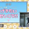 『太ももうさぎの大撃腿』を遊ぶかぐや