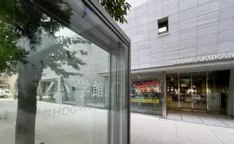 小学館、マンガワン連載作家の性加害問題を巡る報道に声明　組織的隠ぺいを否認