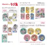 ピアプロキャラクターズ×「ラブ友」