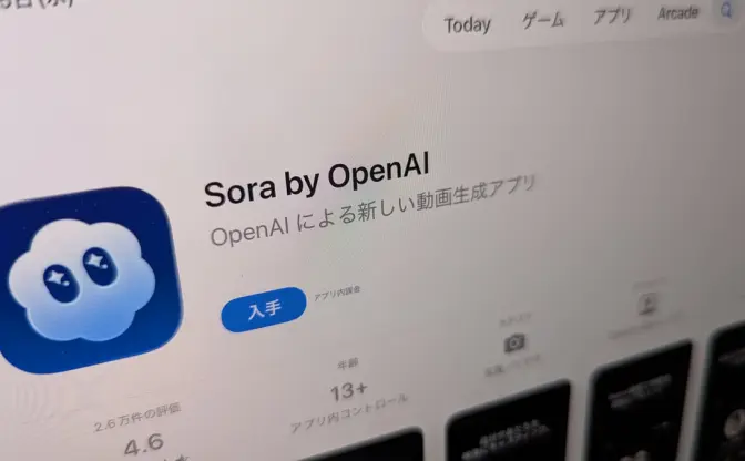 OpenAI、動画生成AI「Sora」サービス終了へ　ディズニー社との契約も解消か