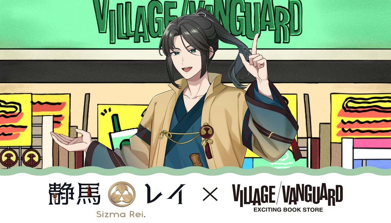 イオンモール特化型VTuber「静馬レイ」がヴィレヴァンとコラボ　初のグッズを発売