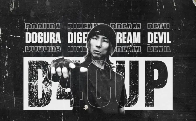 どぐら主催『スト6』大会「D4CUP」発表　賞品は格ゲー世界大会「EVO」への渡航費