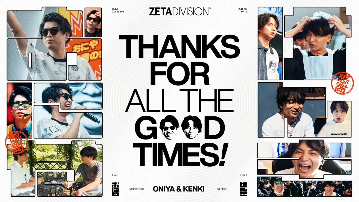 ZETA DIVISIONによる退団アナウンス