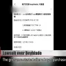 コミュニティーに投稿されたベイブレードの商品ページ