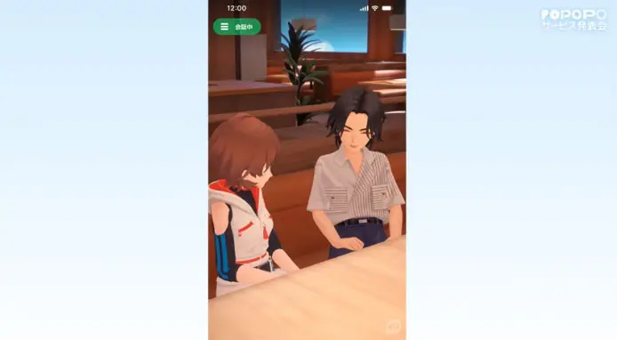 POPOPOのアプリ画面（ POPOPOサービス発表会より）