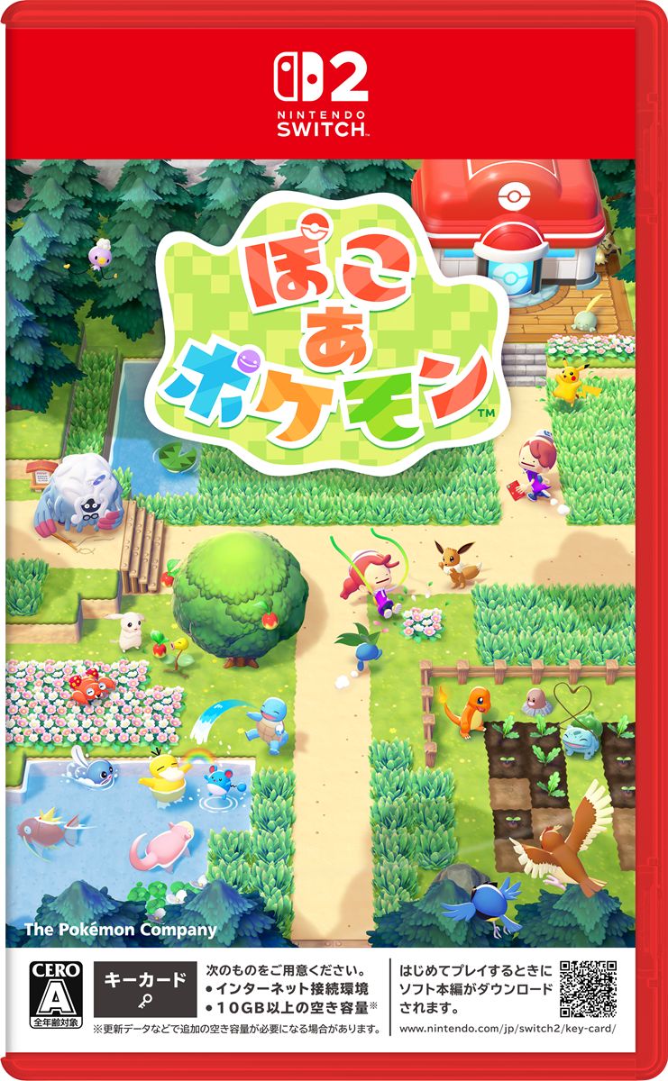 画像3: 『ぽこ あ ポケモン』発売4日間で販売本数220万本突破　ポケモン初のスローライフゲーム