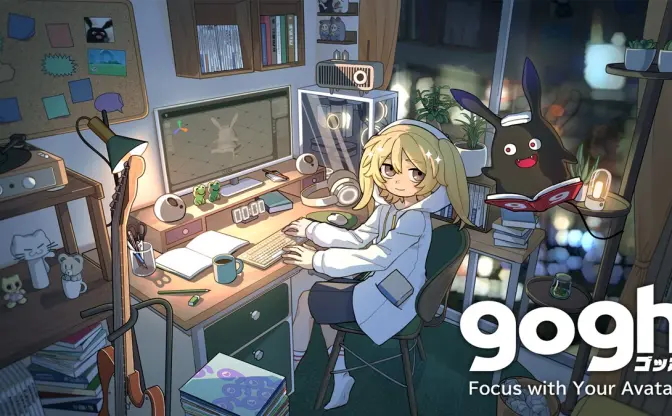 作業集中アプリ「gogh」PC版が売上30万本を突破　平均プレイ時間は1日4時間40分