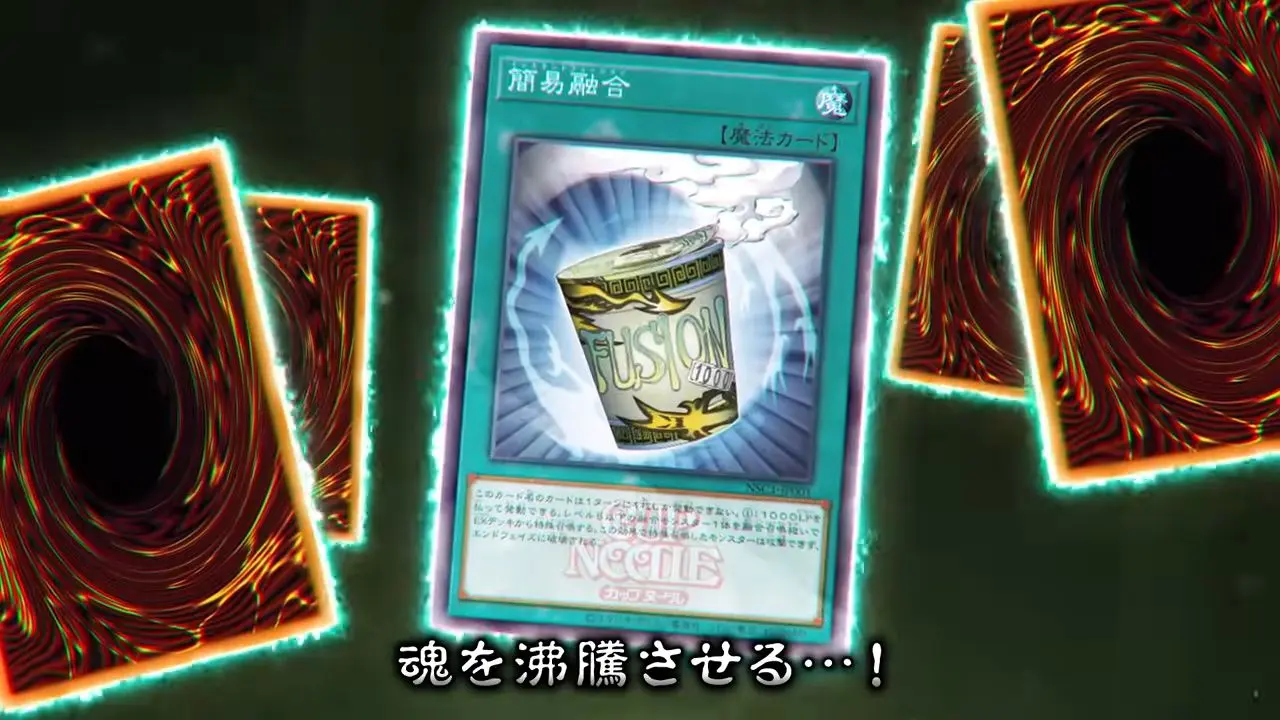 日清 カップヌードル 簡易融合 インスタントフュージョン プロモ 3枚セット 遊戯王OCG カップヌードル 簡易融合 20食入り コラボカード付き限定