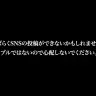 HIKAKINさんの配信画面