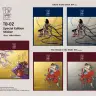 「TB-02」購入特典ステッカー