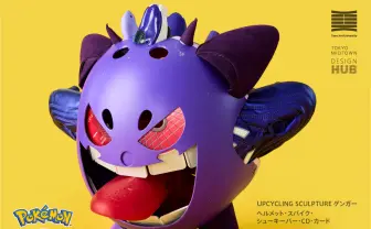 多摩美生が廃材でポケモン91体を再現　企画展「アート・環境教育展 4」開催